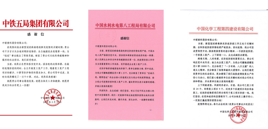 UG环球·(中国集团)官方网站