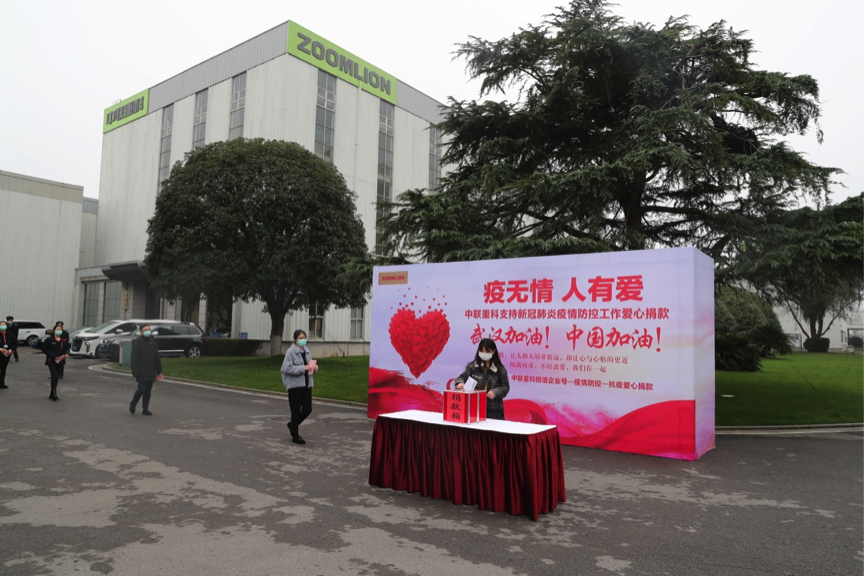 20200228014252_18841 UG环球·(中国集团)官方网站