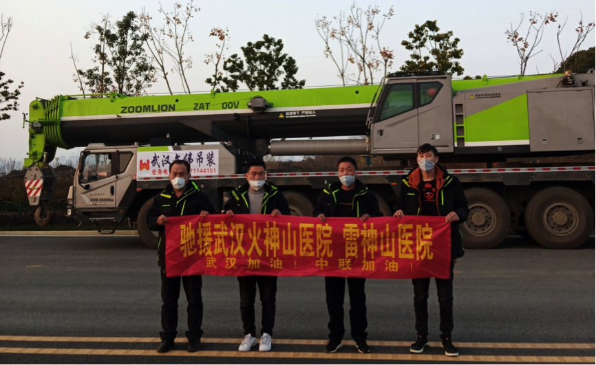 20200421045415_24455 UG环球·(中国集团)官方网站