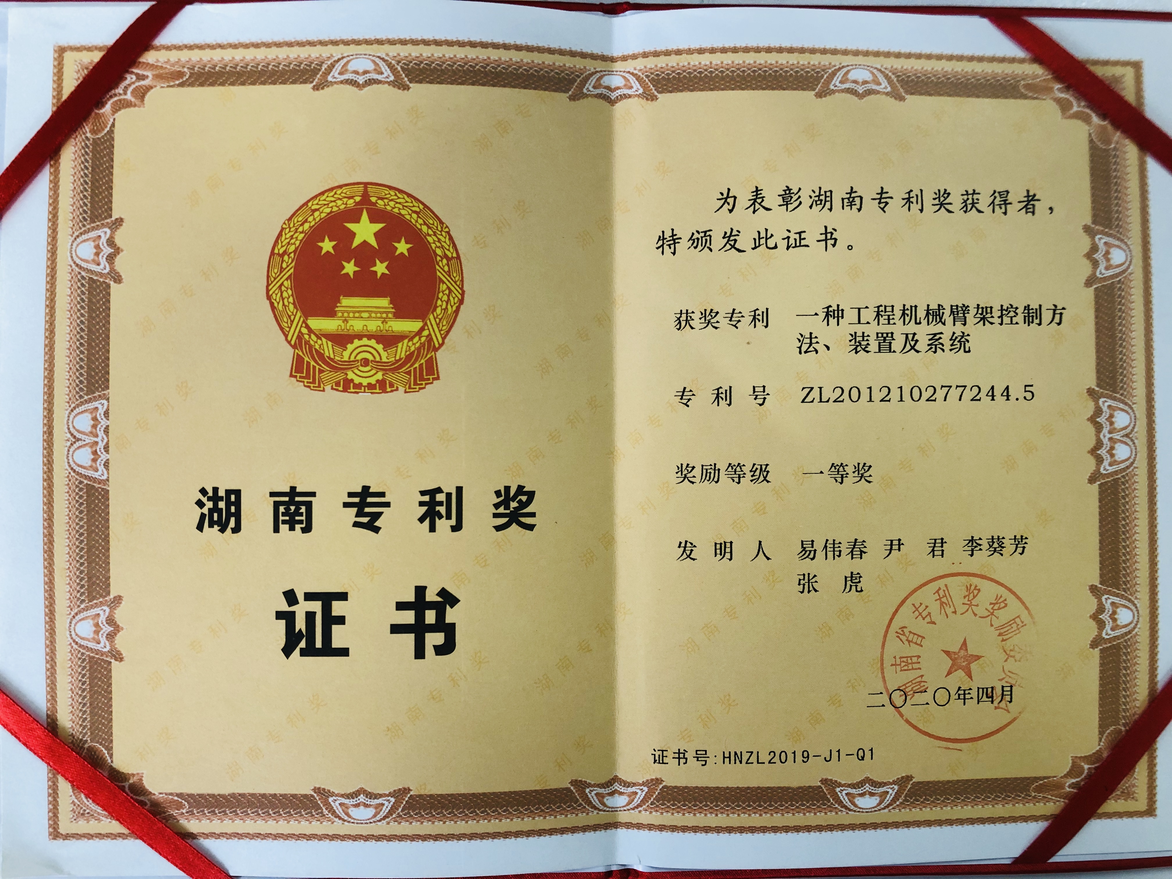 UG环球·(中国集团)官方网站