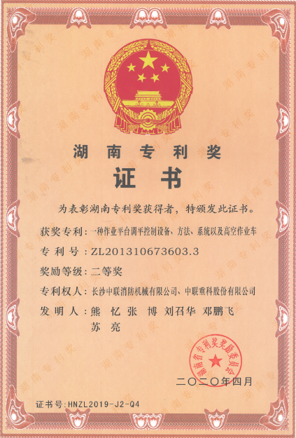 20200424024739_19129 UG环球·(中国集团)官方网站