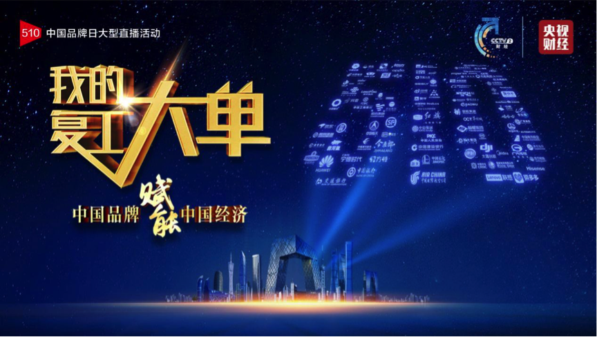 UG环球·(中国集团)官方网站