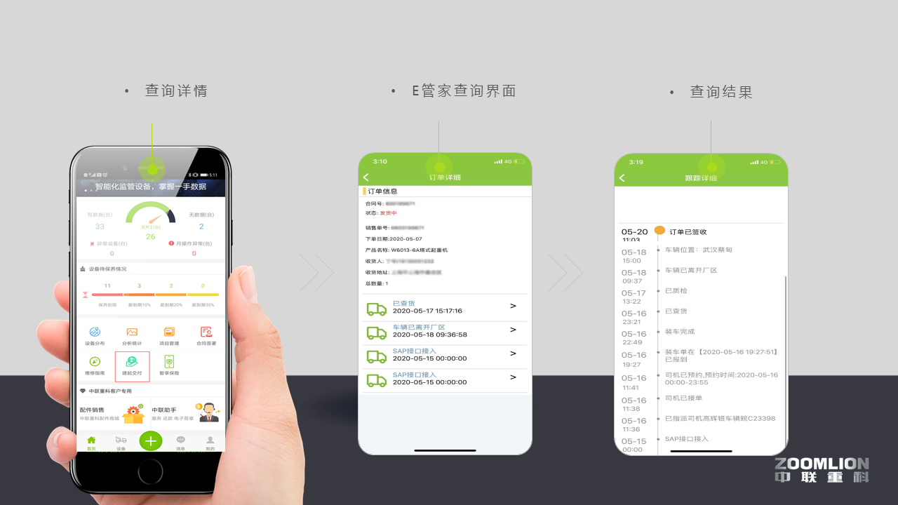 UG环球·(中国集团)官方网站