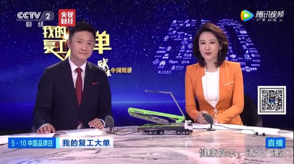 UG环球·(中国集团)官方网站