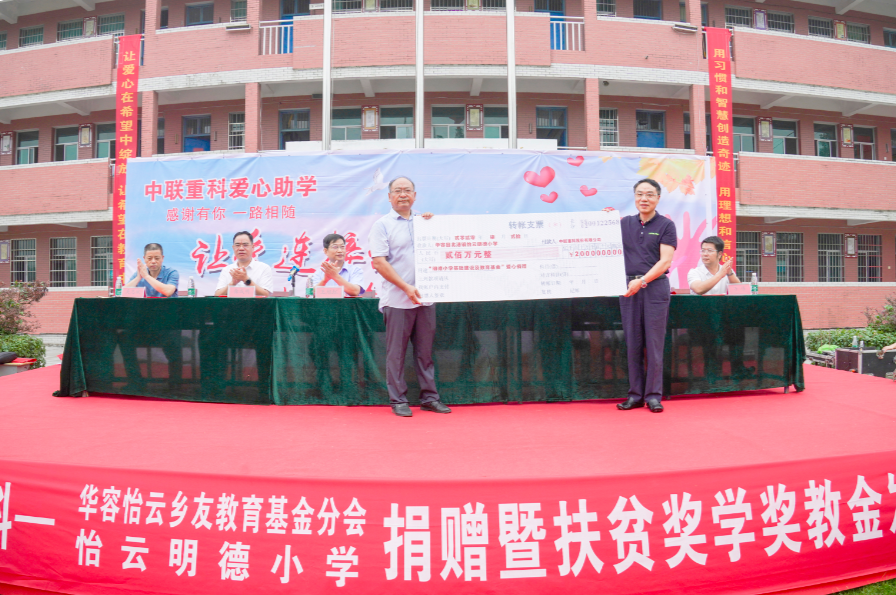 20200810082242_41124 UG环球·(中国集团)官方网站